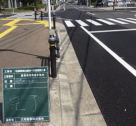 豊田市西町ほか地内