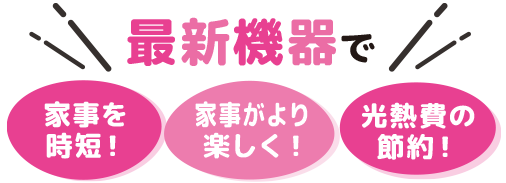 おしゃれなガスファンヒーター