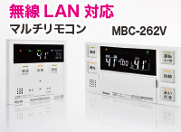 RFW-E2420S-A｜豊田市のガスとリフォームなら三河商事